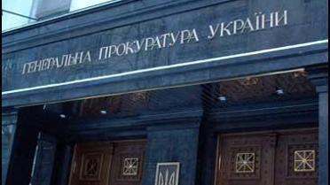 Боротьба з хабарництвом