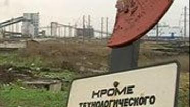 Кримінальна справа через аварію на шахті