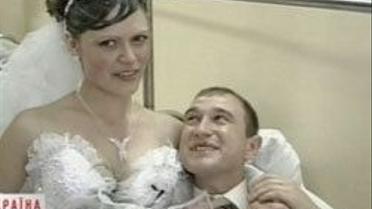 Весілля в лікарні