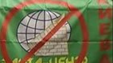 Проблема "Еліта-центру"