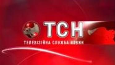 Випуск ТСН за 18 червня (ранок)