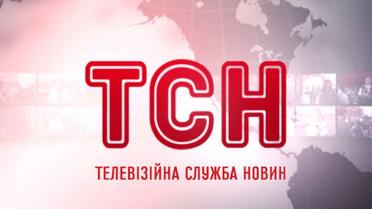 Випуск ТСН за 01.06.09