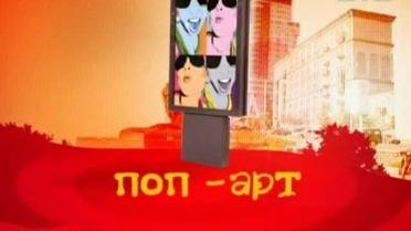 Виступ Mansound