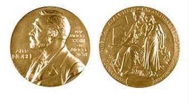 Відзнаки за мужність