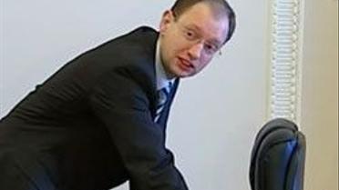 Біографія Яценюка
