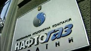 Керівник "Нафтогазу" поїхав до Москви