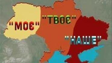 Земля власть имеющая 2