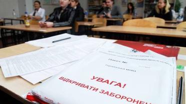 Уряд тестує тести