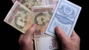 Нові кошти для компенсацій