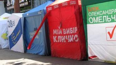 Хто такі піарщики