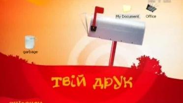 Прес - огляд на 22 листопада