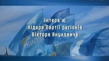 Віктор Янукович проти роботи коаліції поза стінами ВР
