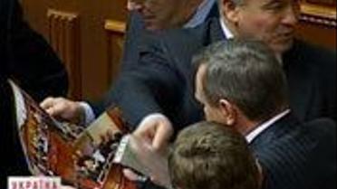 Блокада ВР
