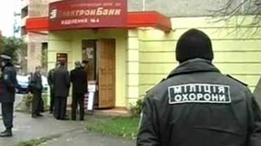Пограбування по-українськи