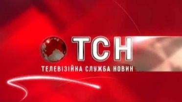 Випуск ТСН за 26 березня (ранок)