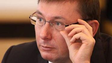 Луценко про озброювати населення