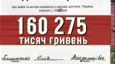 Тимошенко - найбідніша!