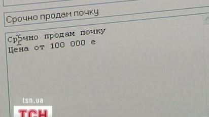 В Україні не вистачає донорів