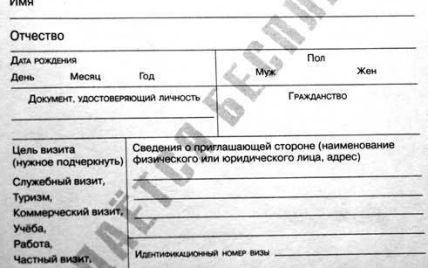 В миграционной службе РФ уверяют, что 600 тысяч украинцев хотят стать россиянами