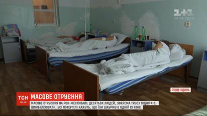 Десять человек госпитализированы в результате отравления шаурмой на ровенском фестивале