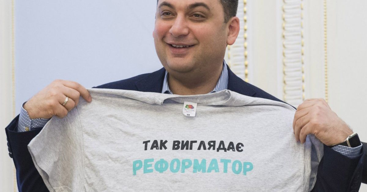 Гройсман объяснил, когда подпишет закон