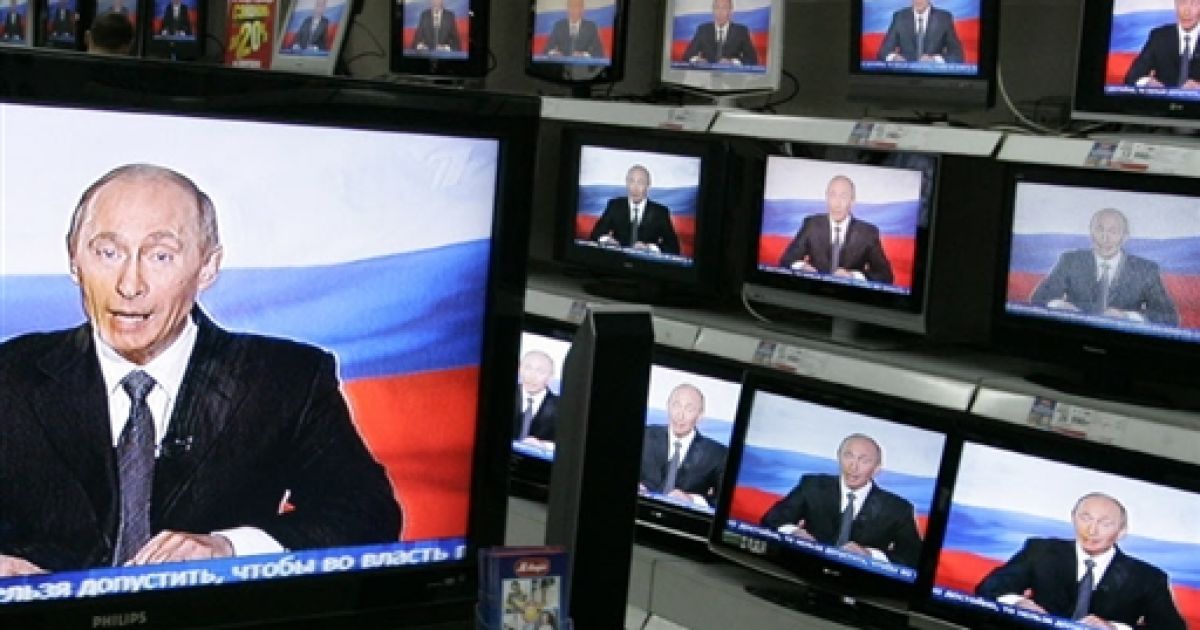Звернення Путіна до росіян в грудні 2009 року