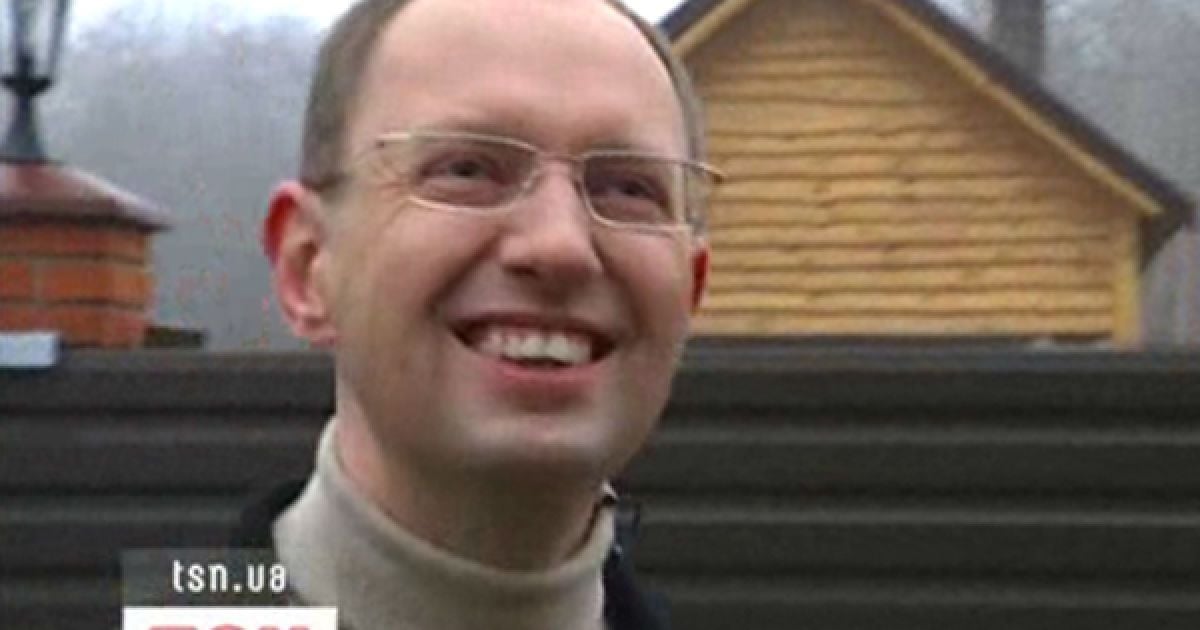 Арсеній Яценюк