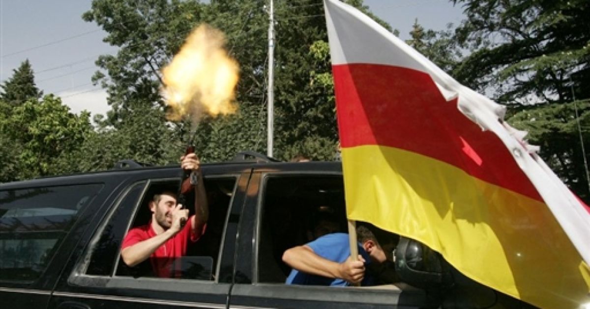 Південна Осетія