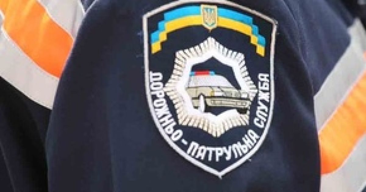 Даішника покусали