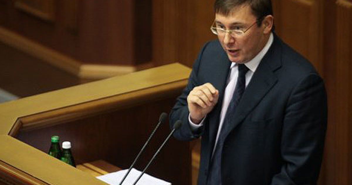 Юрий Луценко