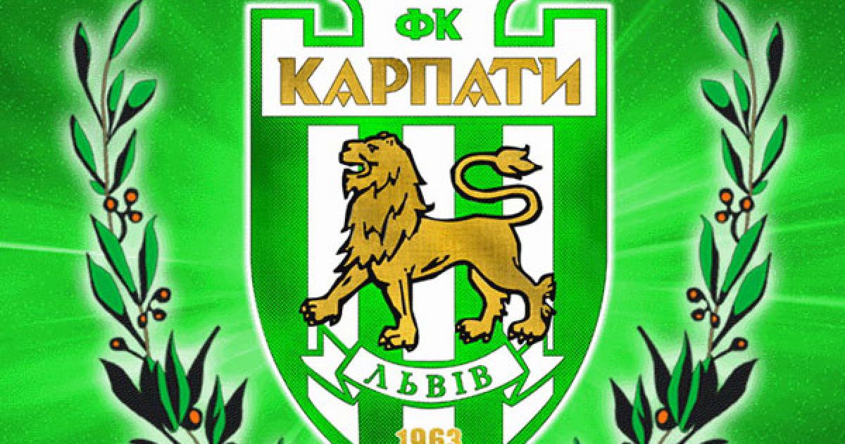 "Карпати" тренуватиме росіянин