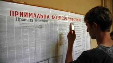 Вступна кампанія завершилася