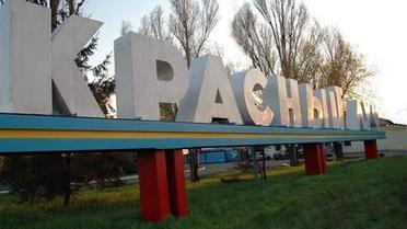 Депресивна територія: Луганщина