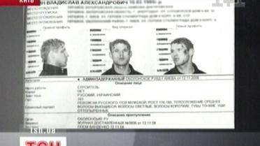 Хлопець побив трьох міліціонерів