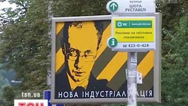 Битва за виборців