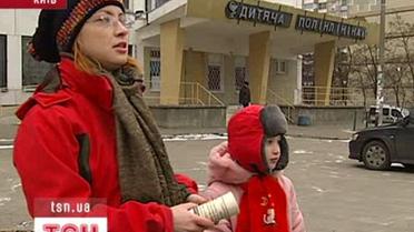Доброчинний внесок за лікарняний
