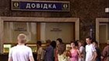 Люди не хочуть їхати в Карпати