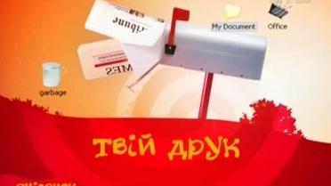 Огляд преси за 14 серпня