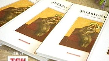 Дитяча Євангелія від Абаби-гала-маги