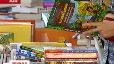 Читацькою Меккою – цими днями став Львів