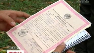 Розпочинаються страхові виплати внесків часів Радянського Союзу