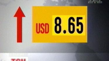 У фінансової кризи День народження