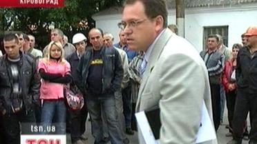 Кіровоградське ноу-хау: працівникам місцевої ТЕЦ зарплату видають… кредитами