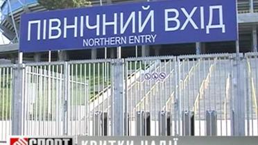 10 тисяч шансів для фанів