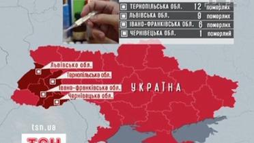 Вірусна атака з заходу