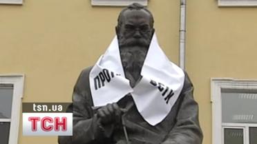 Противсіх змусив пам'ятники агітувати за себе