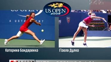 Катерина Бондаренко в 1/4 US Open