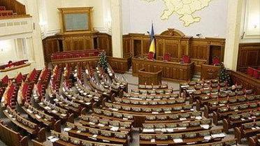 Депутатські навчання