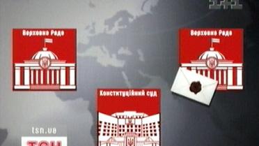 А щоб зовсім розчулити електорат - цього тижня знову замахнулися на: депутатську недоторканність