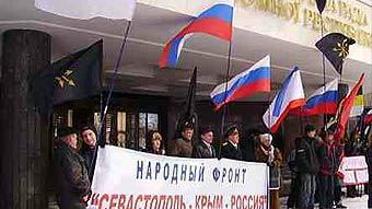 Скандал у Севастополі